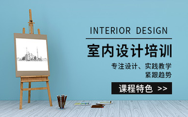 北京丰台ps培训学校