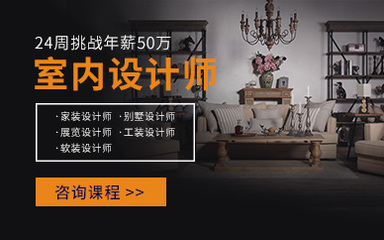 北京水晶石影视动漫培训