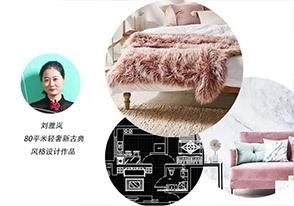 北京室内设计软件培训班