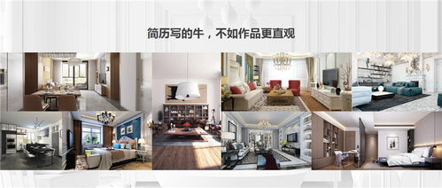 图 杨浦室内设计培训学校 做设计感满分的你 上海设计培训