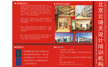 【太原室内设计 平面设计】-www.soxsok.com