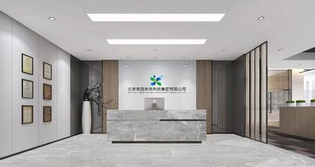 北京万豪世家装修带您了解智能化北京京西未来科技集团装修案例