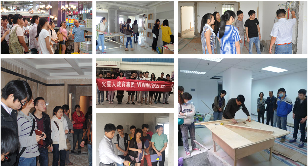 北京室内设计精修学习中心_北京室内设计培训精修班