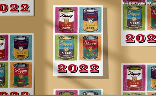 室内设计培训学习波普设计在产品中的应用