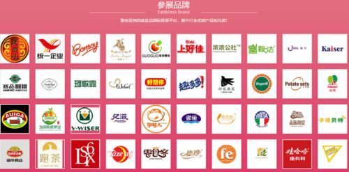 aife 2021北京进口食品博览会