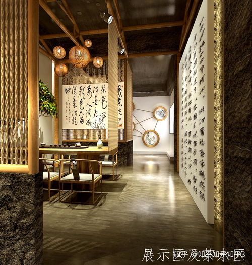 室内设计培训机构